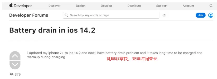 iOS14被爆太耗电，老旧iPhone几乎全中招，12没事？