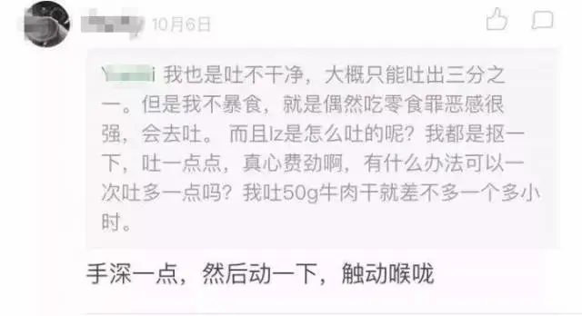 “吃播”男子半年狂吃肉，在直播前去世！喜欢看吃播的人什么心理