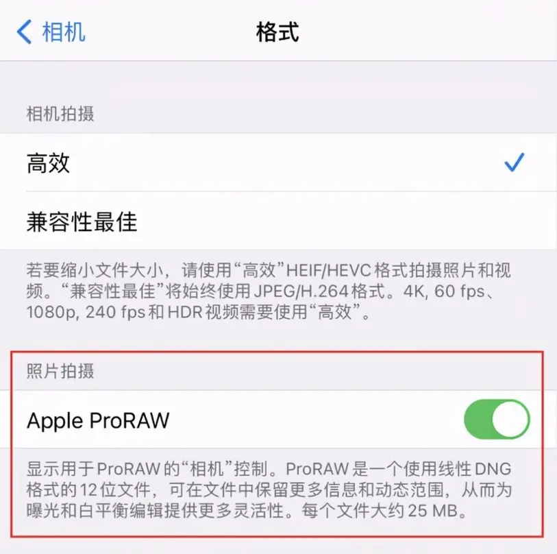 IOS14.3，改变的不止一点点