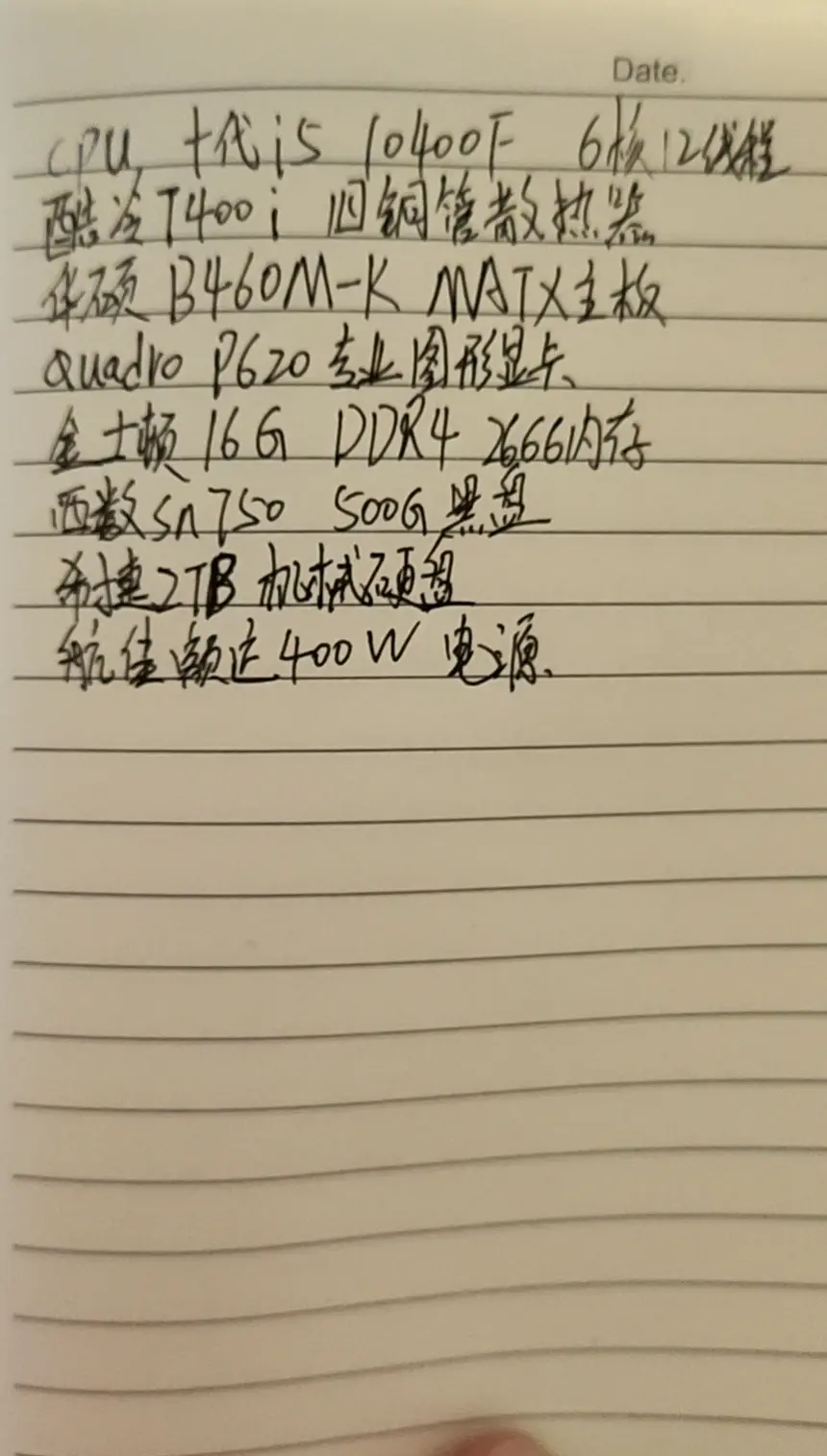 同学找我组装电脑说话气人，不付全款我就不让拿走，我做的对吗？