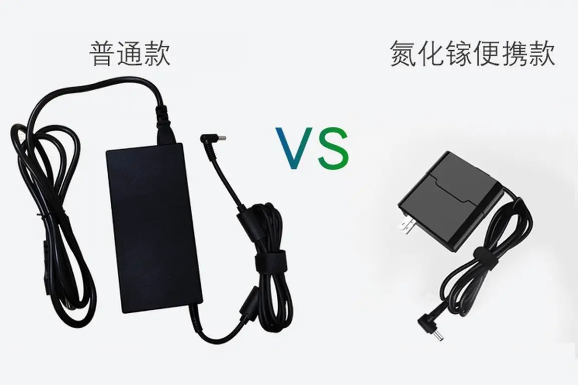 深圳厂商推出游戏本专用氮化镓适配器，150W、120W两款可选