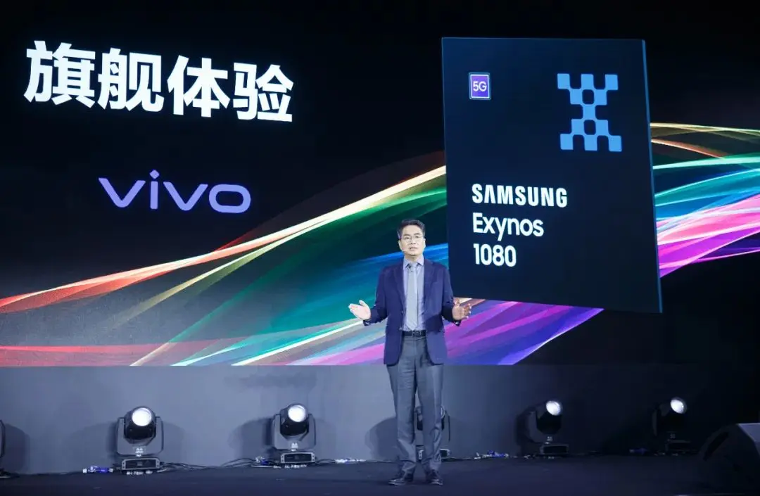 vivoX60系列首发！5nm Exynos 1080芯片究竟有多强？