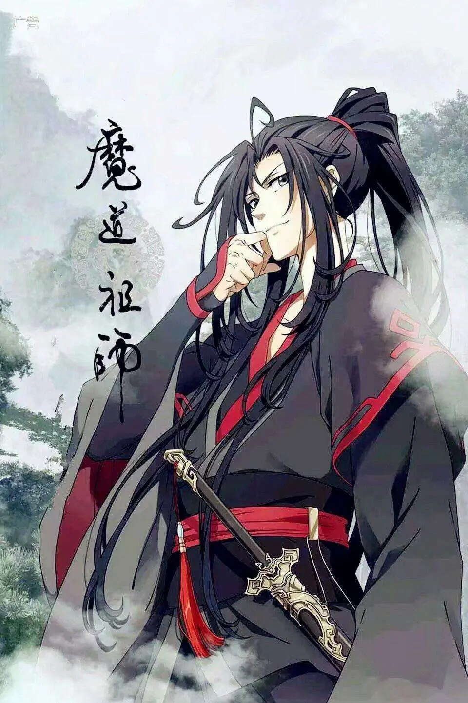 《魔道祖师》经典句子，句句虐心！真爱粉看哭了