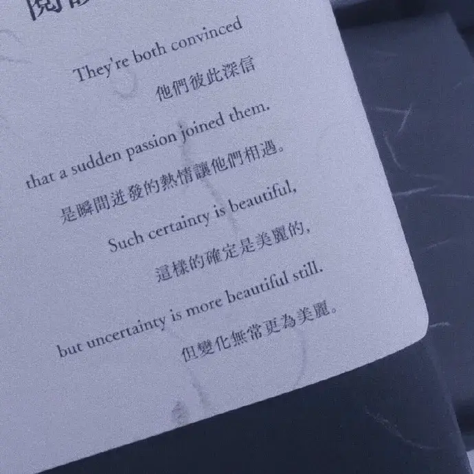 一些我爱你的高级表达方式