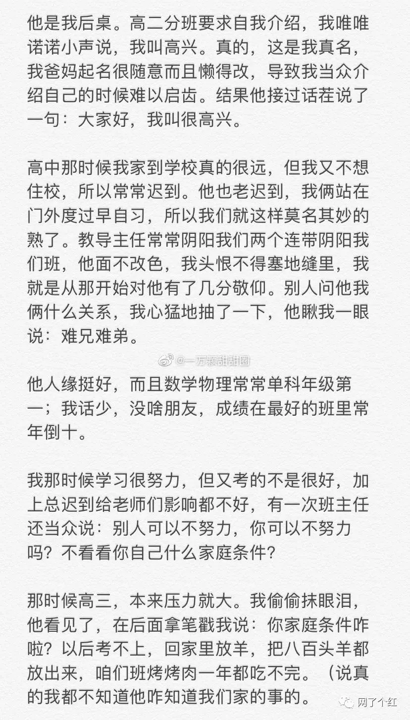 “原来喜欢一个人真的可以持续很久很久……”救命 酸成柠檬精