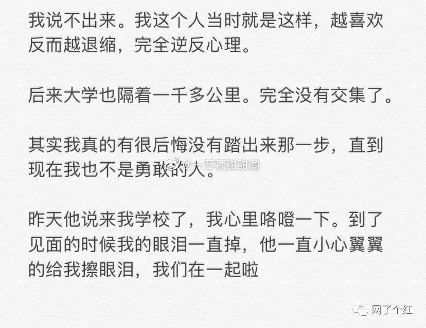 “原来喜欢一个人真的可以持续很久很久……”救命 酸成柠檬精