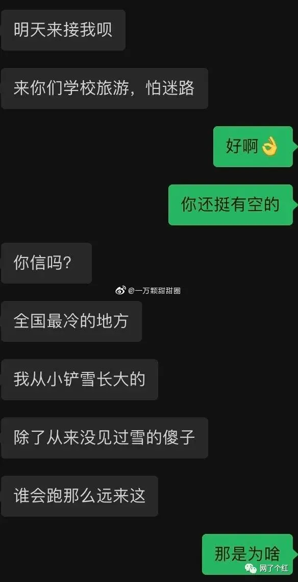 “原来喜欢一个人真的可以持续很久很久……”救命 酸成柠檬精