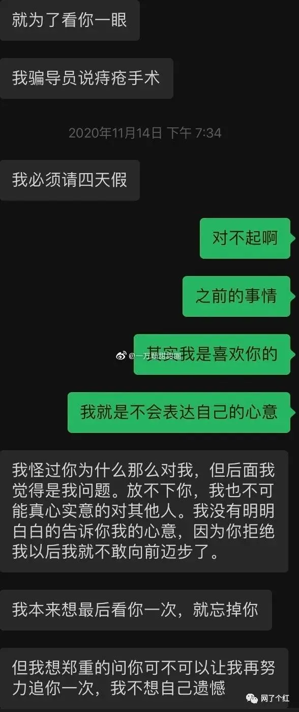 “原来喜欢一个人真的可以持续很久很久……”救命 酸成柠檬精