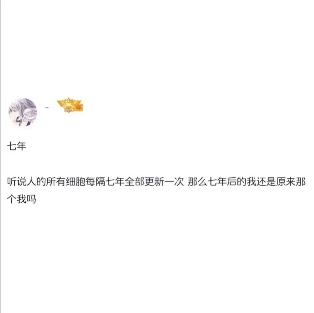 皆是遗憾的寓意网名：太阳不是突然下山的 我想你也懂