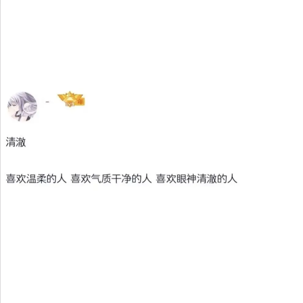 皆是遗憾的寓意网名：太阳不是突然下山的 我想你也懂