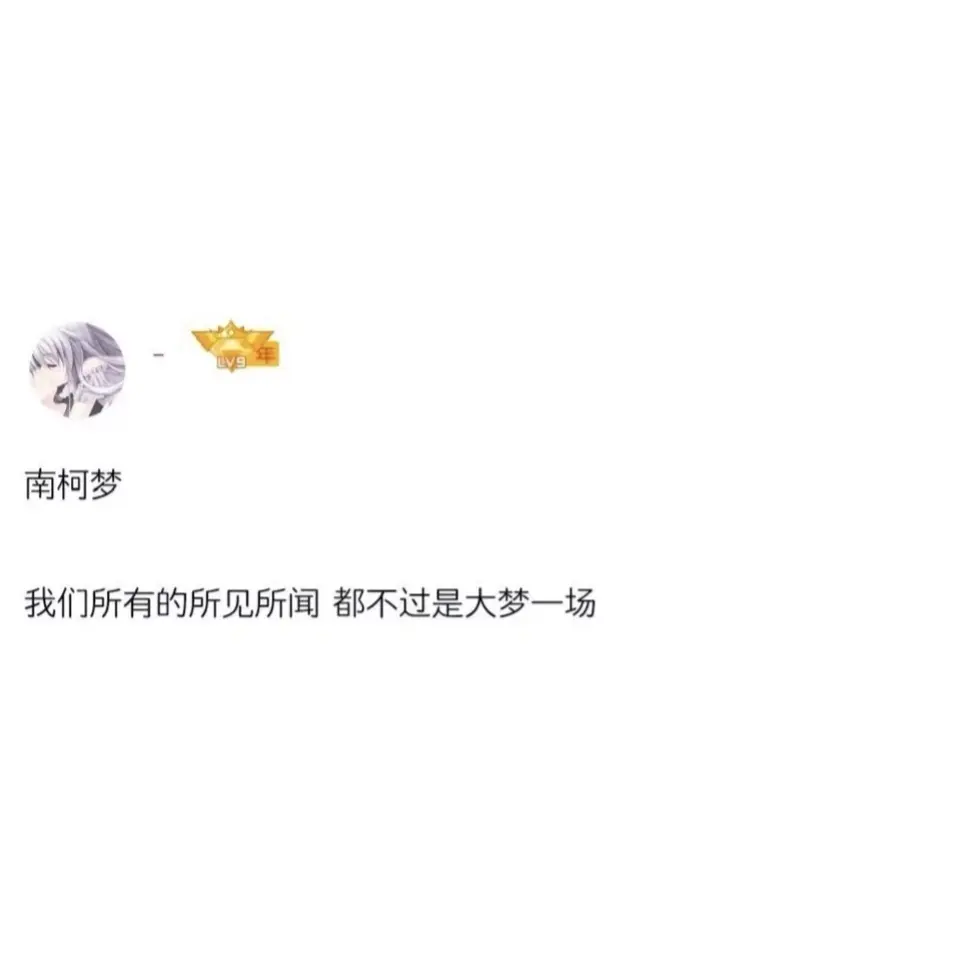 皆是遗憾的寓意网名：太阳不是突然下山的 我想你也懂