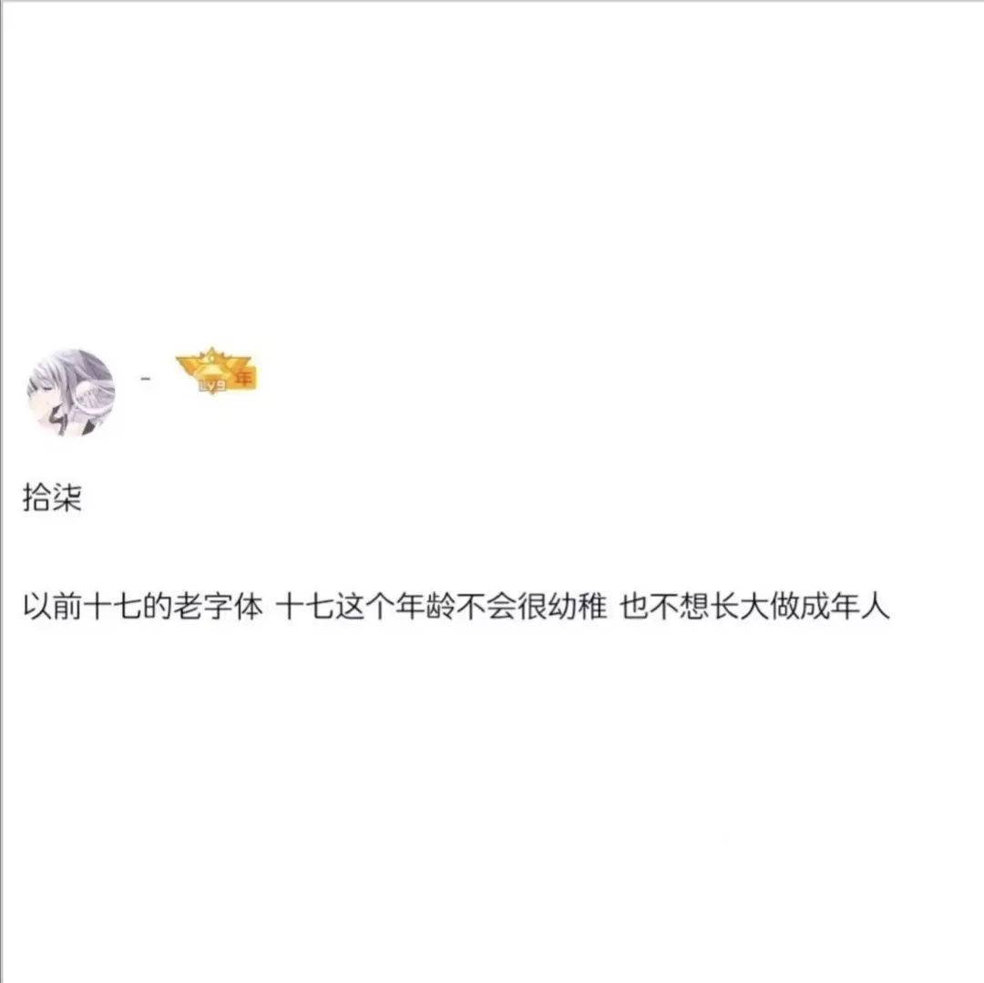 皆是遗憾的寓意网名：太阳不是突然下山的 我想你也懂