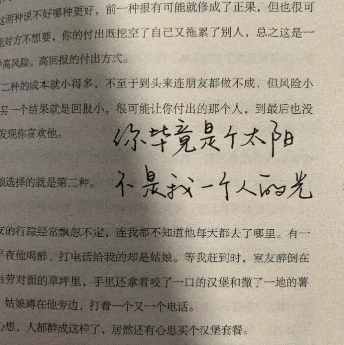 温柔又足够治愈的文案