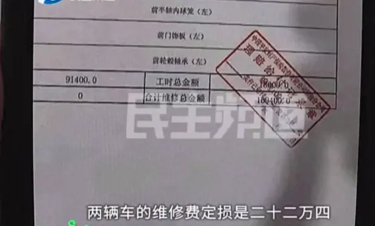 保時捷送去維修被私自開出發生碰撞，店家做法氣炸車主