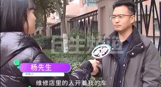 保時捷送去維修被私自開出發生碰撞，店家做法氣炸車主