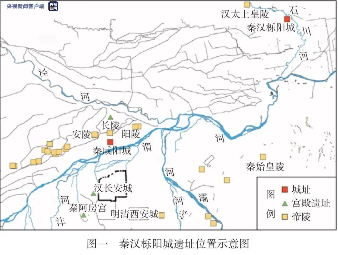 秦汉栎阳城遗址考古新发现 秦汉宫城“后宫”首次曝光