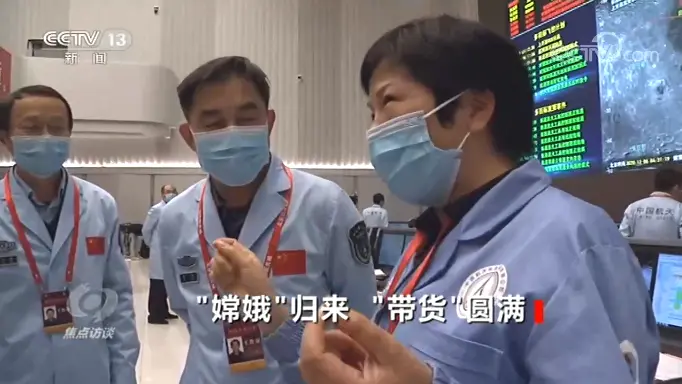 焦點訪談丨“嫦娥”帶貨月球“土特產”，大家都很拼