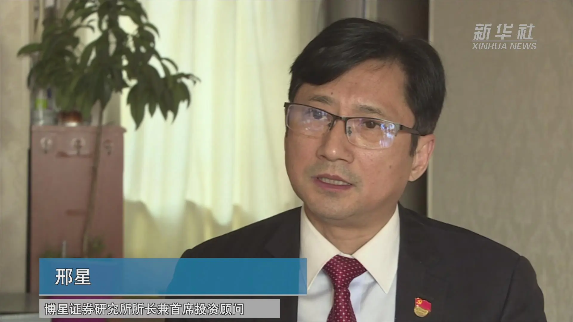 年终报道｜2020年基金公司头部效应显著