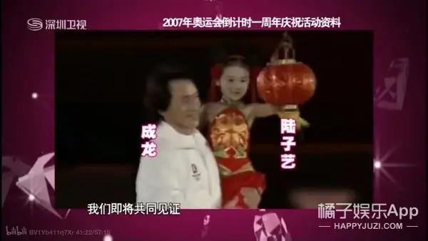 还记得《花千骨》的幽若吗？她长大后真美！