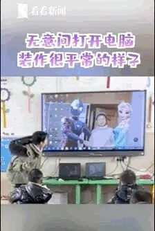 如何“称霸”幼儿园？答案居然是……