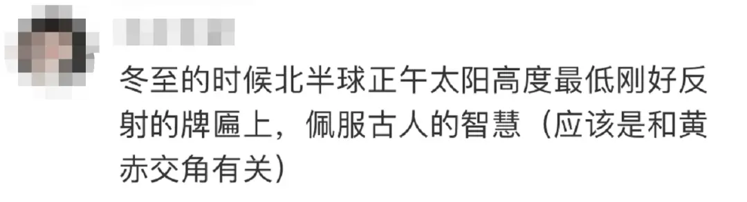 冬至将至，北京故宫出现一幕奇观！网友沸腾了