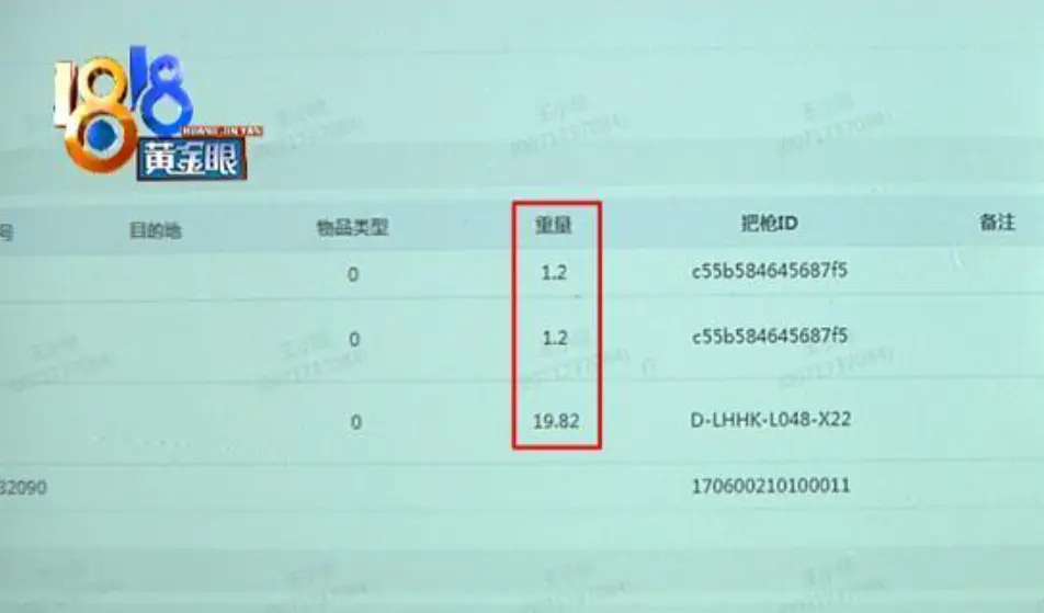 小哥加盟天天快递，却被自己东家一直坑，一个月亏4万元