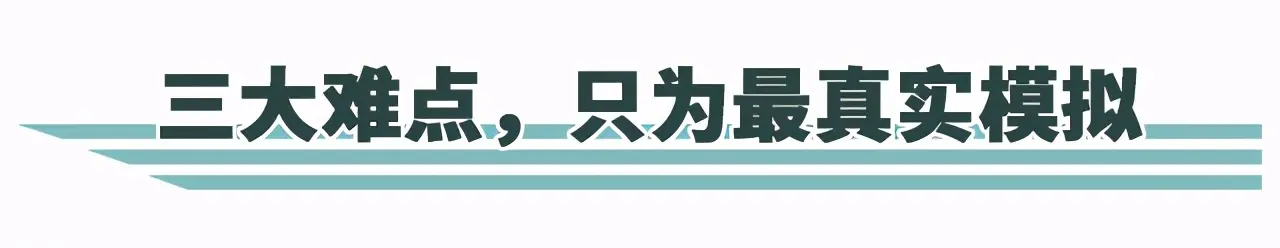 全程直播撞车，东风标致这波操作够硬核！