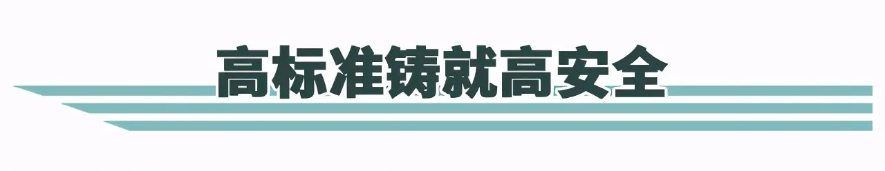 全程直播撞车，东风标致这波操作够硬核！