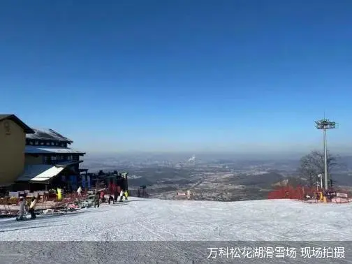 滑雪场周边酒店元旦价格上涨近1倍，高端市场仍存缺口