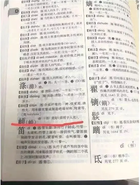 这些娃的名字，哈哈哈哈！你家娃的名字有什么含义？｜精选