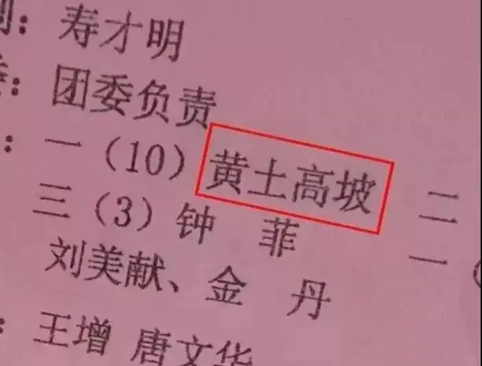 这些娃的名字，哈哈哈哈！你家娃的名字有什么含义？｜精选