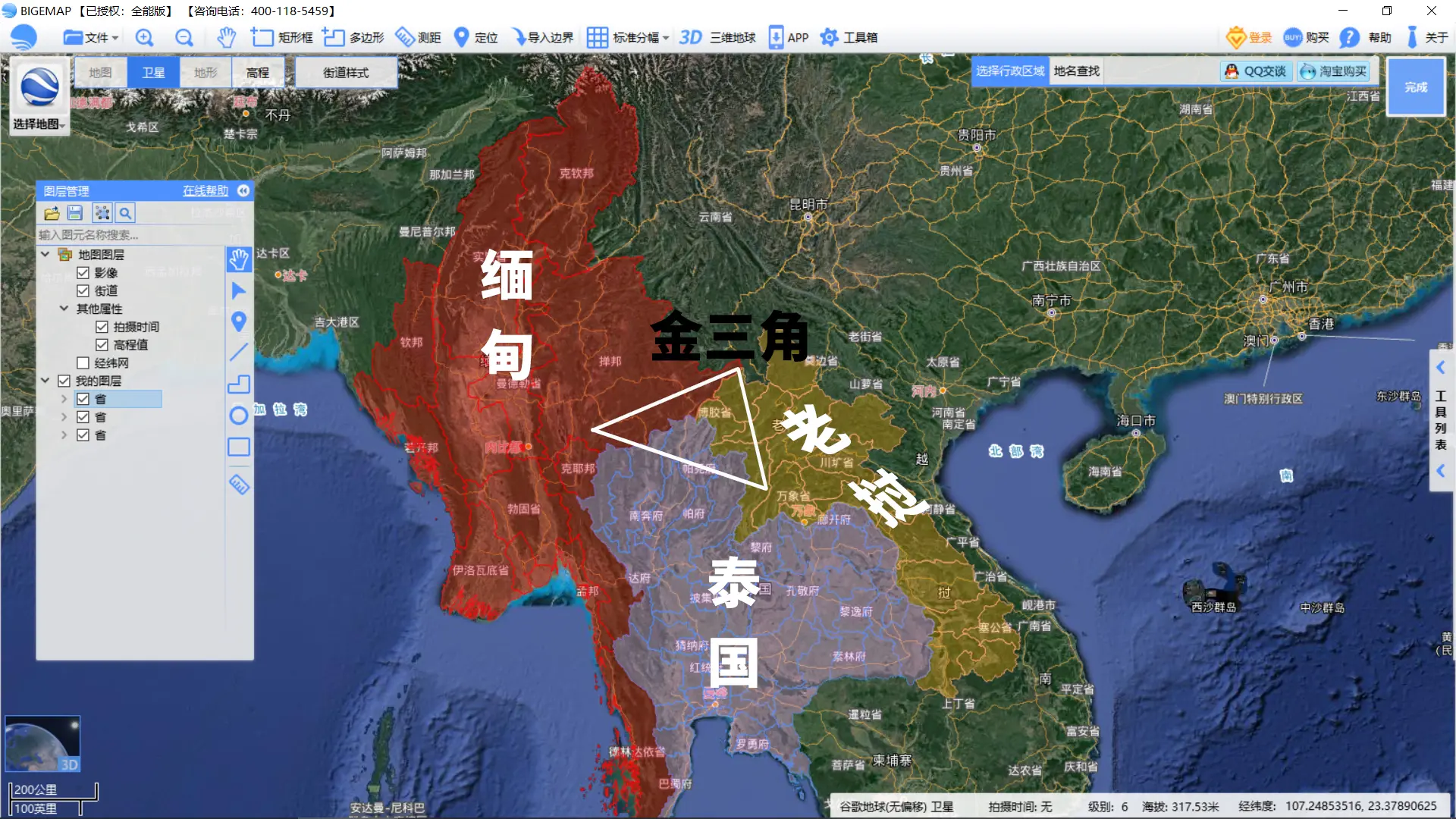 这个地方曾经属于中国，当地95％人民有汉族血统