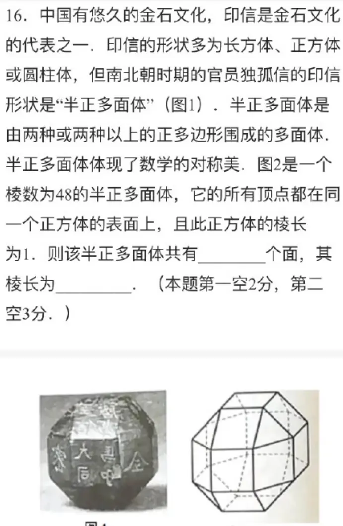 这枚交通卡，火了