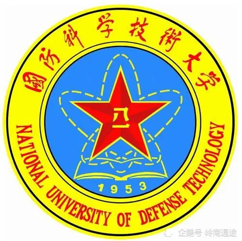 国防科技大学究竟厉害在哪？看完就知道了！看看过来人怎么说