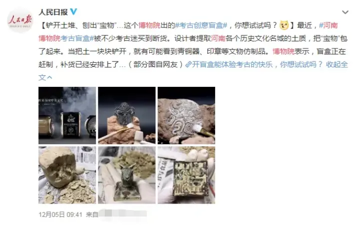 开篇评分就9.9，央视这一波真的是开大招了……