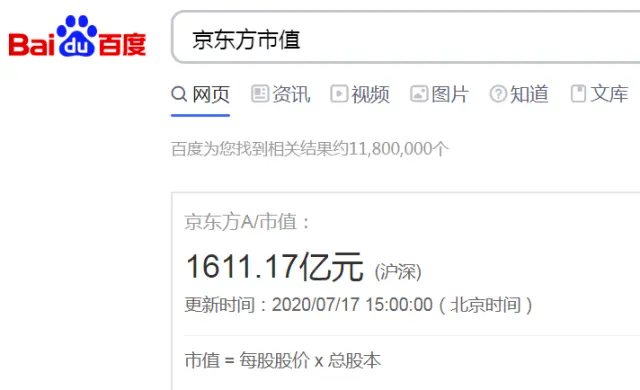 1611亿！华为好帮手取得重大突破，挑战三星霸主之位