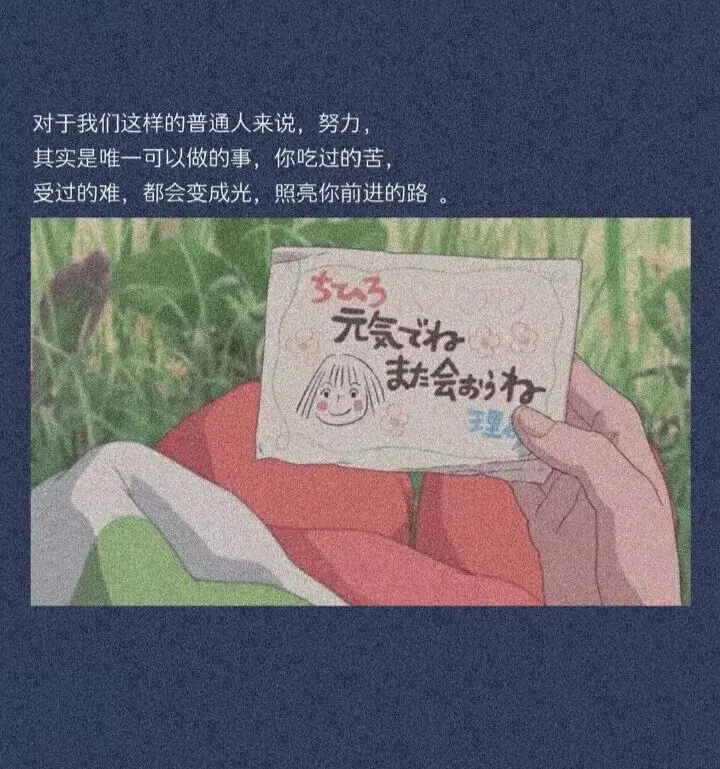 支撑我走了很远的励志句子.docx