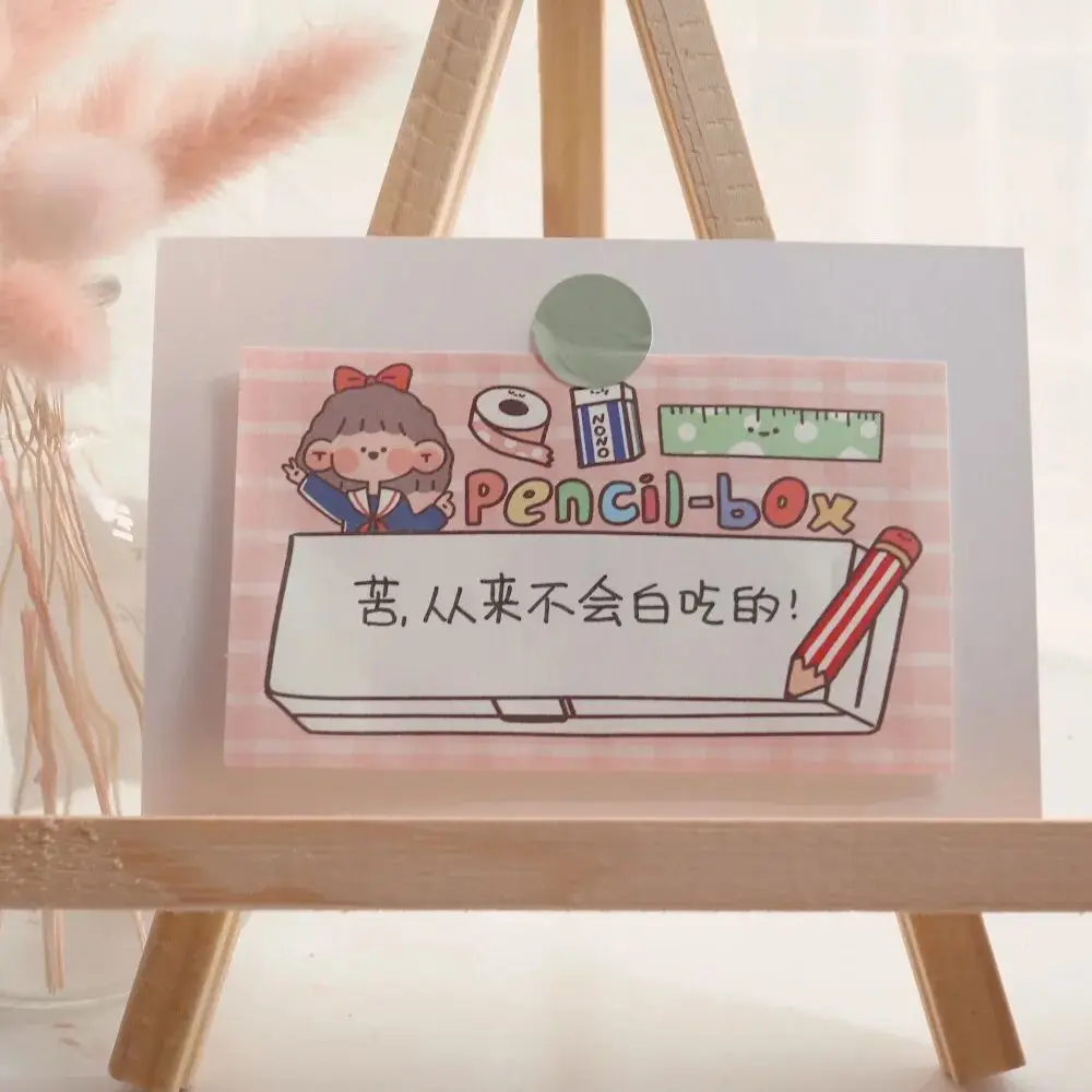 支撑我走了很远的励志句子.docx