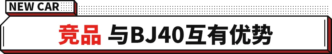 性能堪比50万SUV！正式上市却不到18万！真香