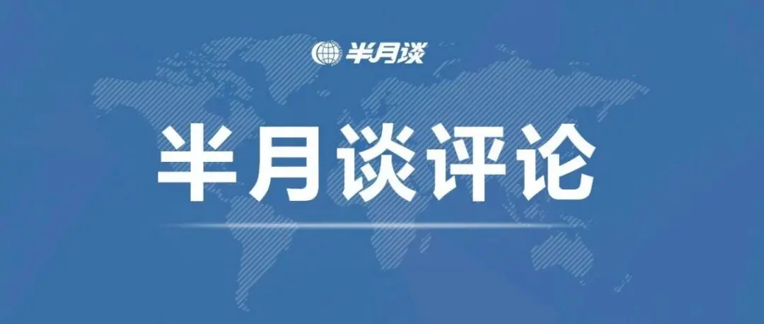 互联网平台利用大数据“杀熟”，真的是“冤案”吗？