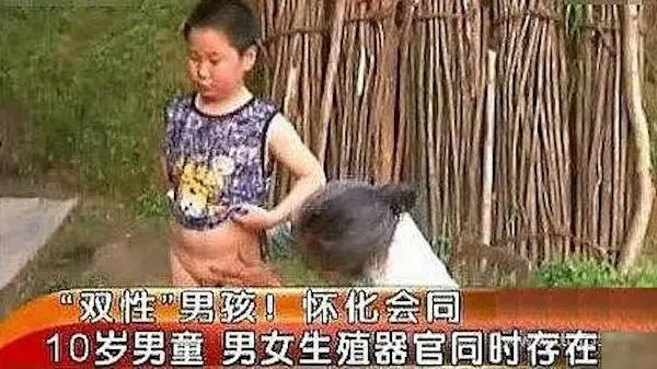 性别是何时形成的？精子和卵子结合的时候吗？专家：前六周无性别