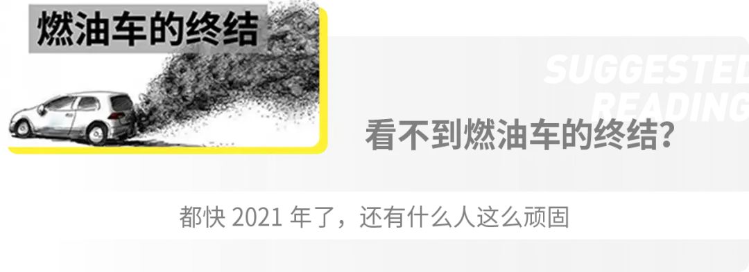 又一新势力开始烧钱！一出手就买下奔驰工厂