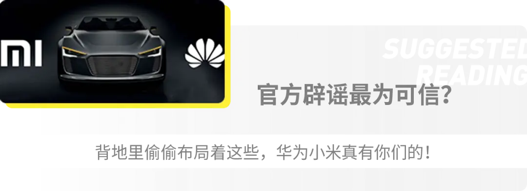 又一新势力开始烧钱！一出手就买下奔驰工厂