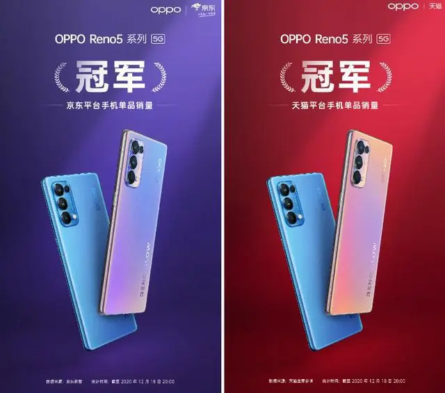 OPPO Reno5系列首批用户评价出炉 颜值、性能和续航等正中刚需