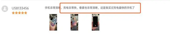 OPPO Reno5系列首批用户评价出炉 颜值、性能和续航等正中刚需