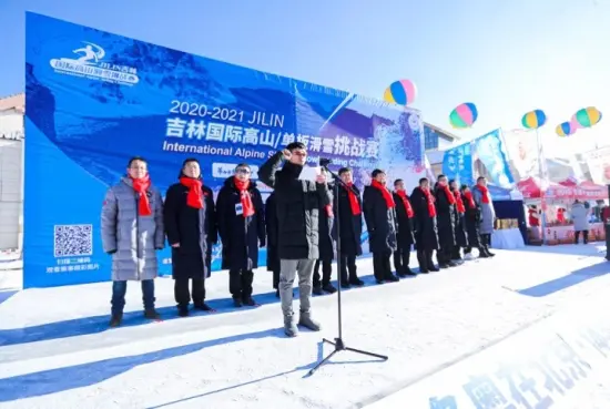 吉林国际高山/单板滑雪挑战赛首站比赛开赛