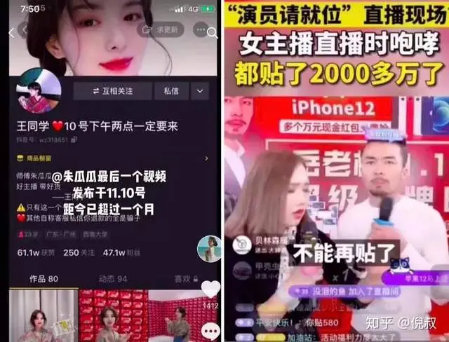 30天赔了6000万！蒙眼狂奔数月后，这个行业正在经历最失控时期