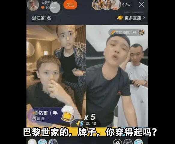 30天赔了6000万！蒙眼狂奔数月后，这个行业正在经历最失控时期