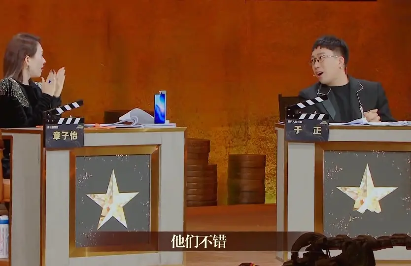 谢可寅表演结束后，谁注意章子怡脱口而出的一句话？装都不装一下了