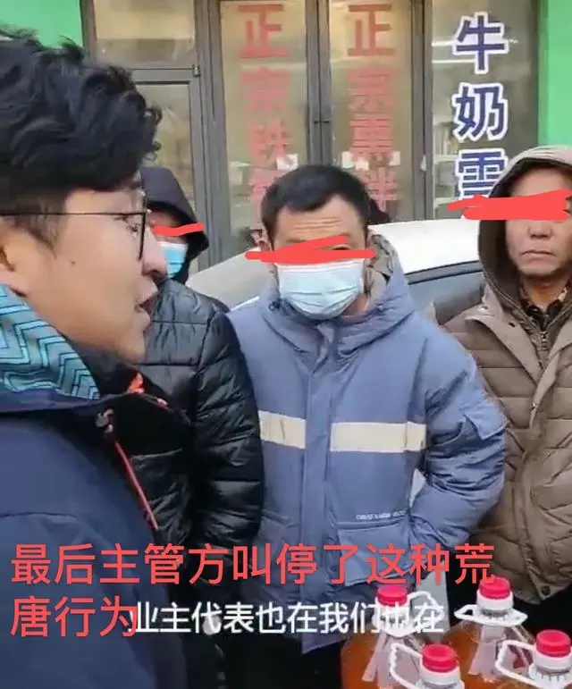 沈阳这家物业为了“骗”业主，竟然假装“回馈业主”发礼品，骗取业主签名